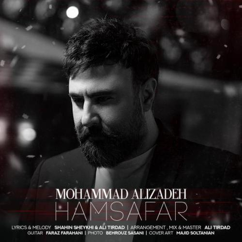 آهنگ بی کلام همسفر از محمد علیزاده